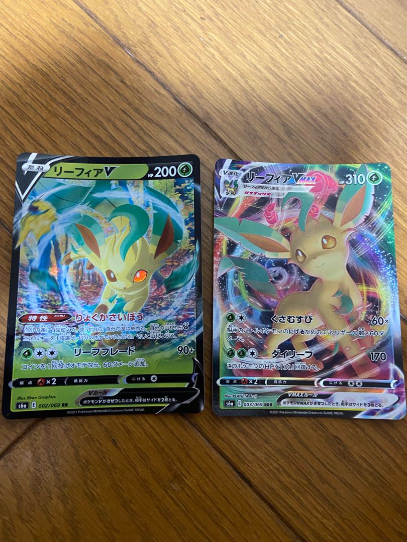 ポケモンカード　リーフィアセット