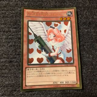 お注射天使リリー ゴールドレア