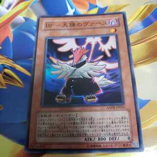 遊戯王　BF 大旆のヴァーユ　英語版　アルティメット　2枚セット 41B+XiKN3ZL._AC_SY200_QL15_.jpg