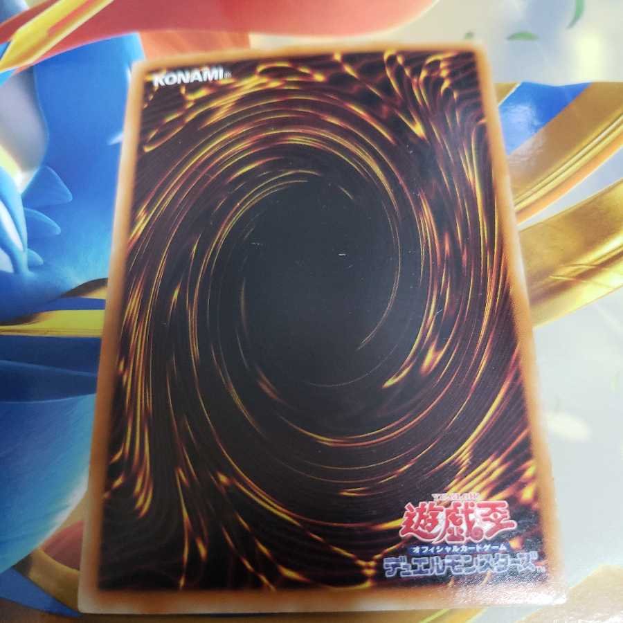 BF-Daishin no Vayu Super Rare