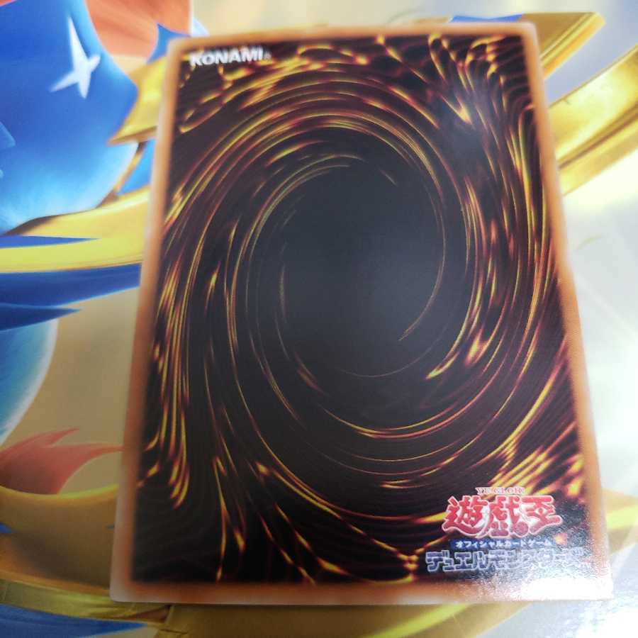 Trident Dragion Super Rare