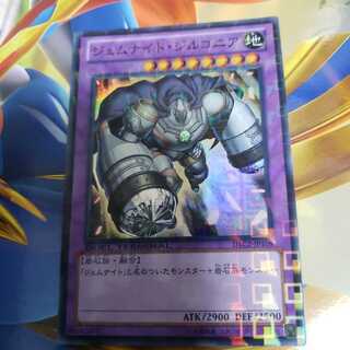 ジェムナイト・ジルコニア スーパーレア　DTC2