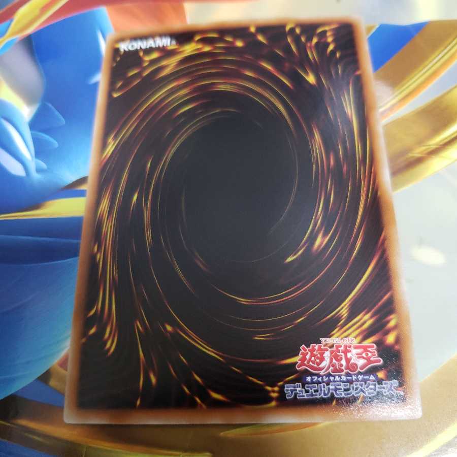 ジェムナイト・ジルコニア スーパーレア DTC2