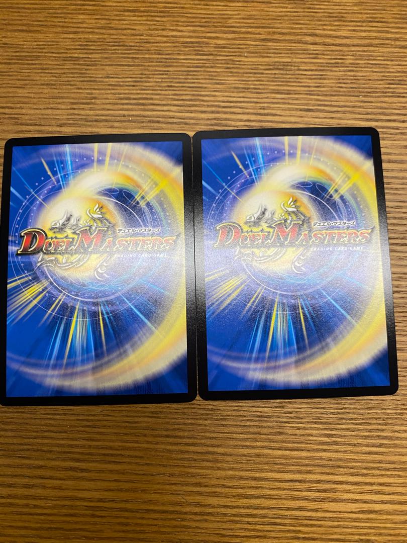 ボルシャック・サイバーエクス