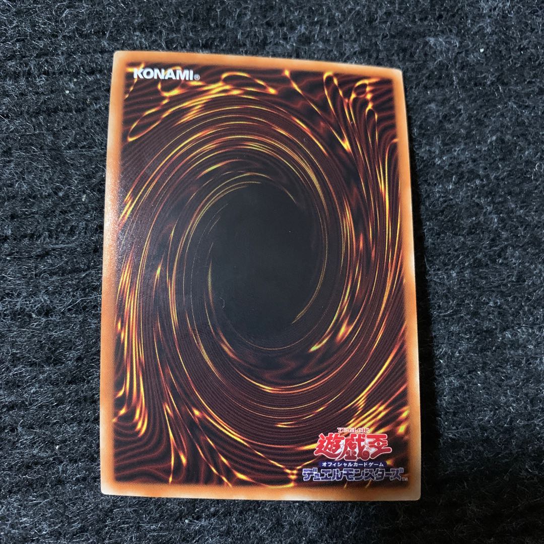 Ultimate Dragonic Utopia Ray Ultimate Rare