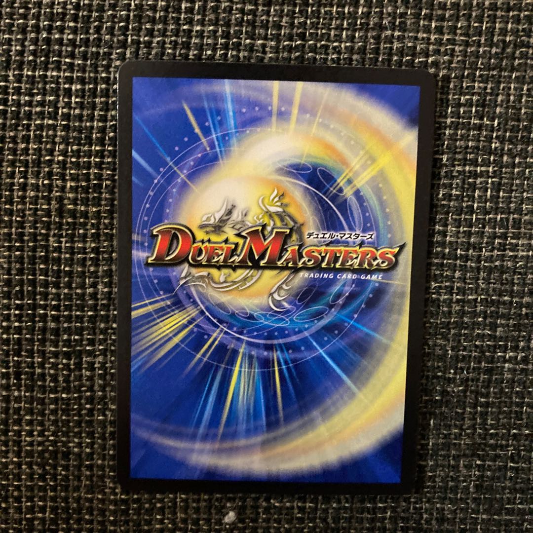 砕慄接続 グレイトフル・ベン SR