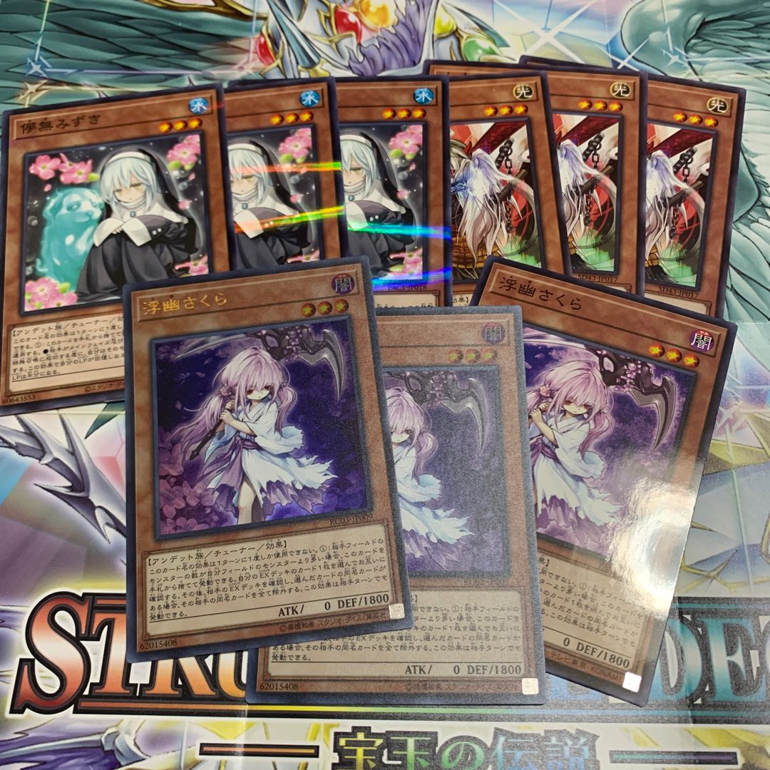 Ghost Ogre & Snow Rabbit