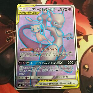 ミュウツー＆ミュウGX SR