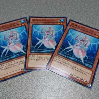 深海のディーヴァ ノーマル