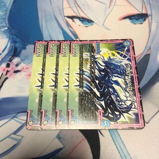 */弐幻サンドロニア/*