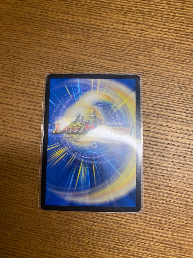 メガ・マナロック・ドラゴン