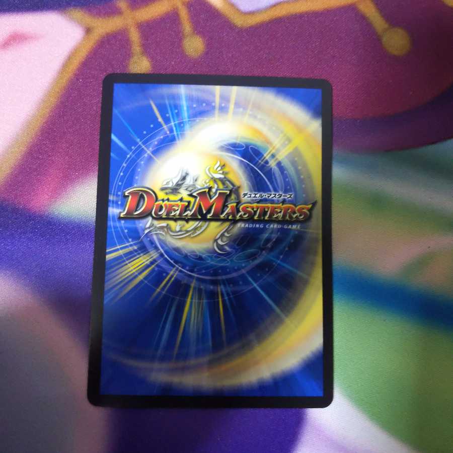 水上第九院 シャコガイル(20thSPレア仕様)