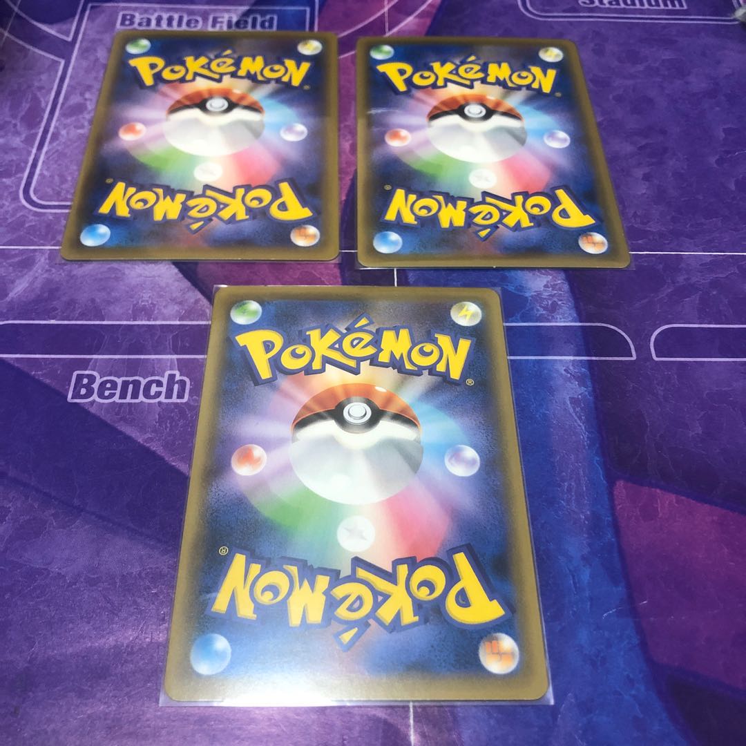 カメックスVMAX セット