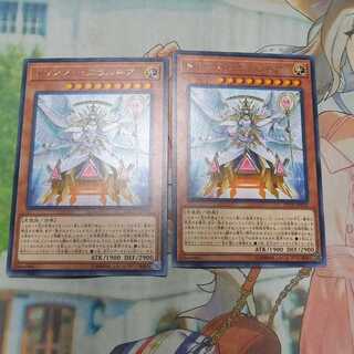 トリアス・ヒエラルキア 【字レア　2枚