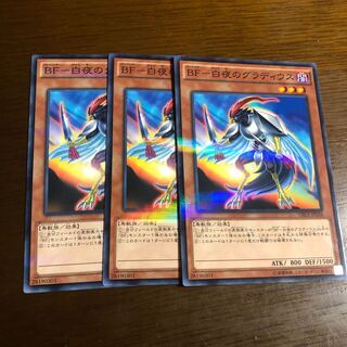 BF-白夜のグラディウス　#22