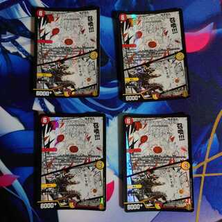 専用ボルシャック・NEX｜スーパー・スパーク3枚