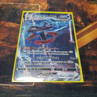 インテレオンVMAX(SA仕様)