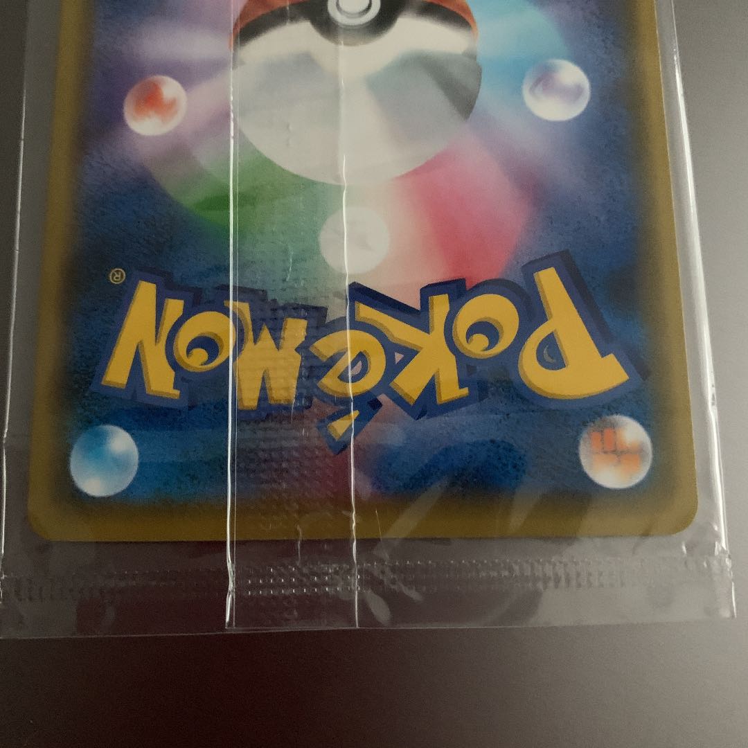 ポケモンカード　マリィの練習　未開封　2枚