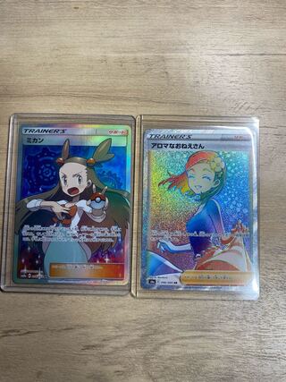 ミカン sr アロマなおねえさん hr