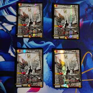 Bonds of the Restructer Revolution