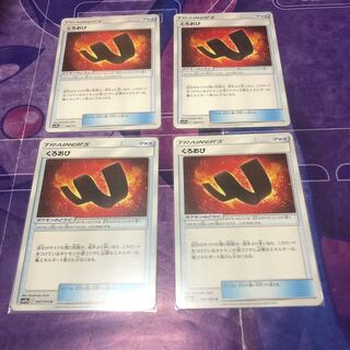 くろおび　4枚セット