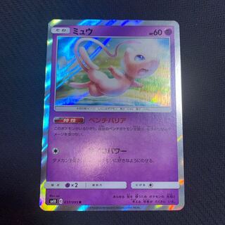 ミュウ R ベンチバリア