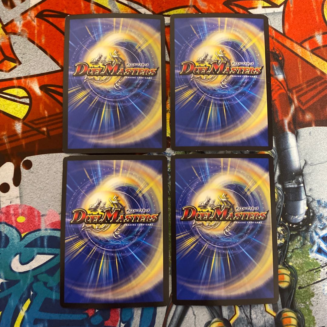 天地命動 バラギアラ|輪廻暴聖 4枚