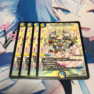 ドレミ団の光魂Go!