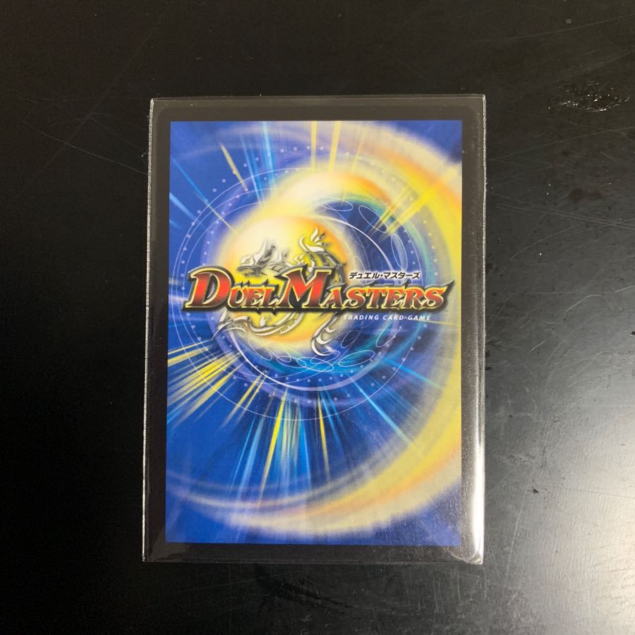 熱き侵略 レッドゾーン Z