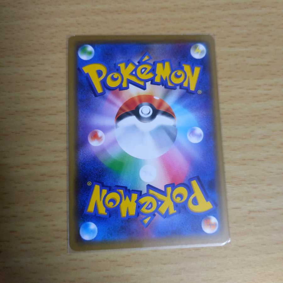 ミュウツー&ミュウGX RR