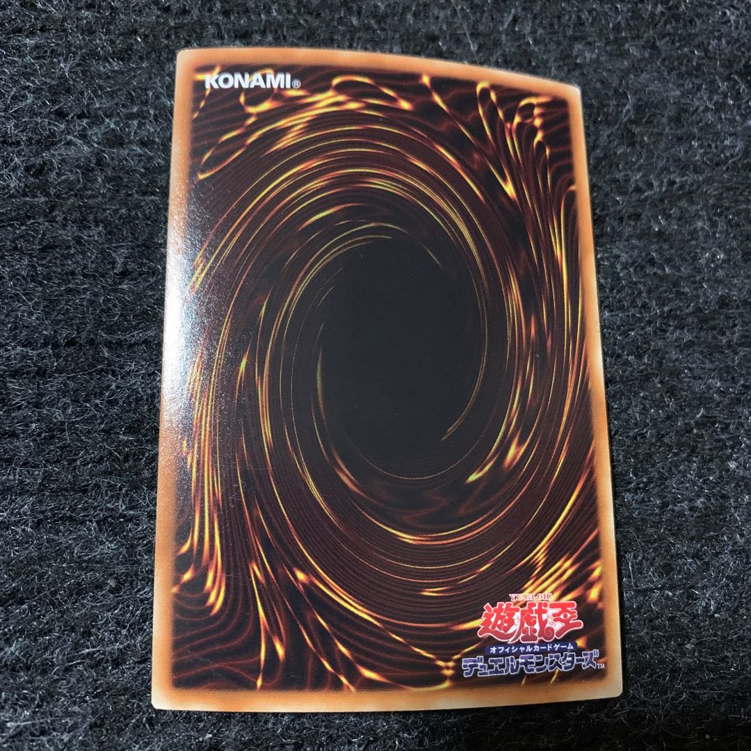 終焉の焔 ゴールドレア