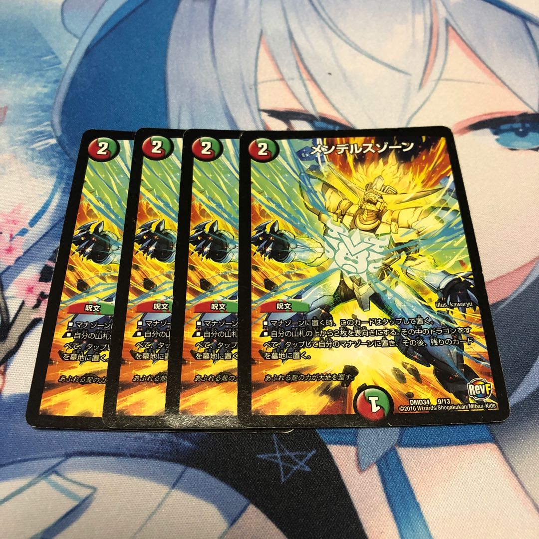 メンデルスゾーン