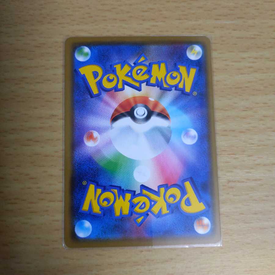 アルセウス&ディアルガ&パルキアGX RR