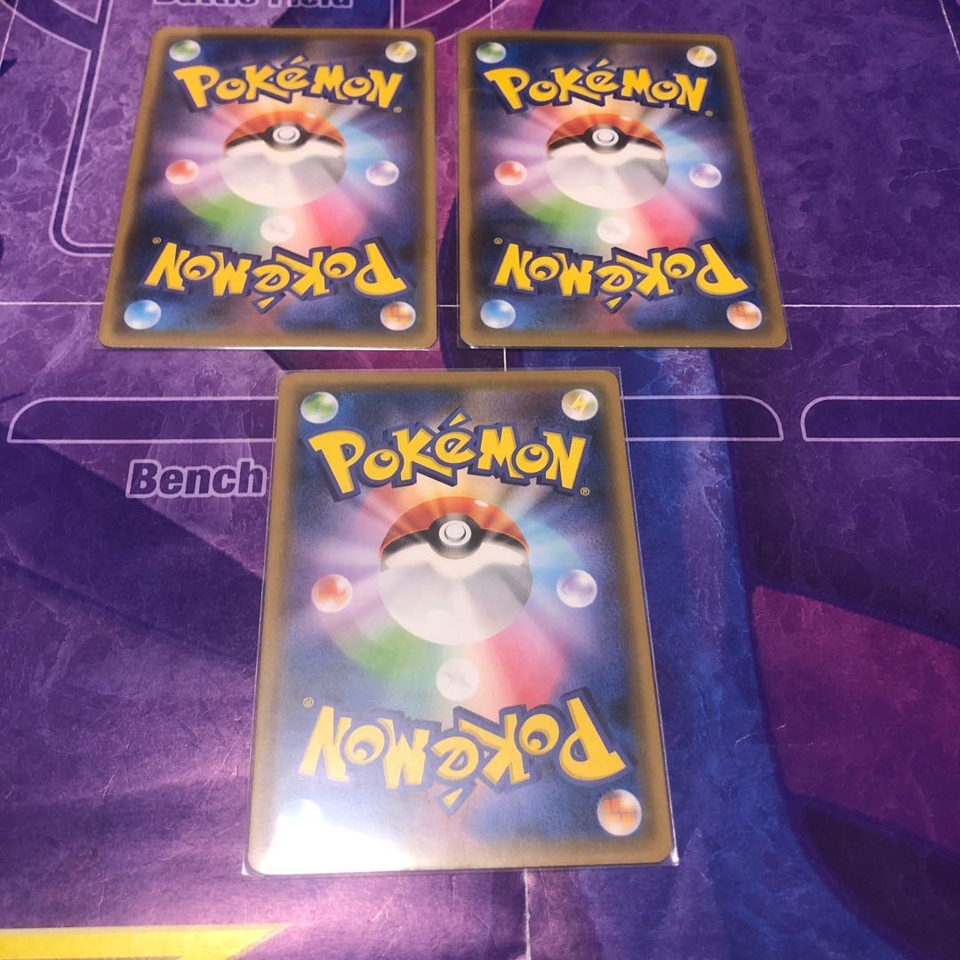 ムキムキパッド 3枚セット