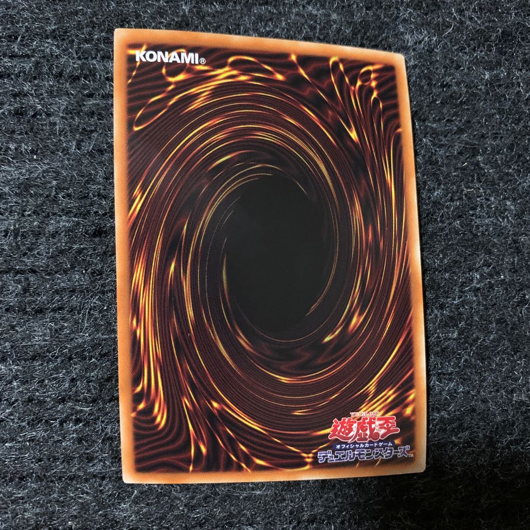 Branded in White Super Rare