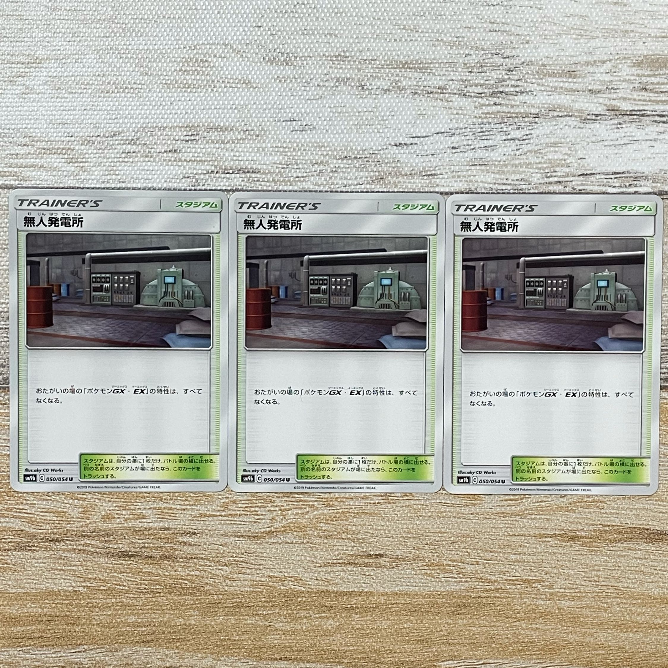 無人発電所 Uの通販 Muku Magi トレカ専用フリマアプリ