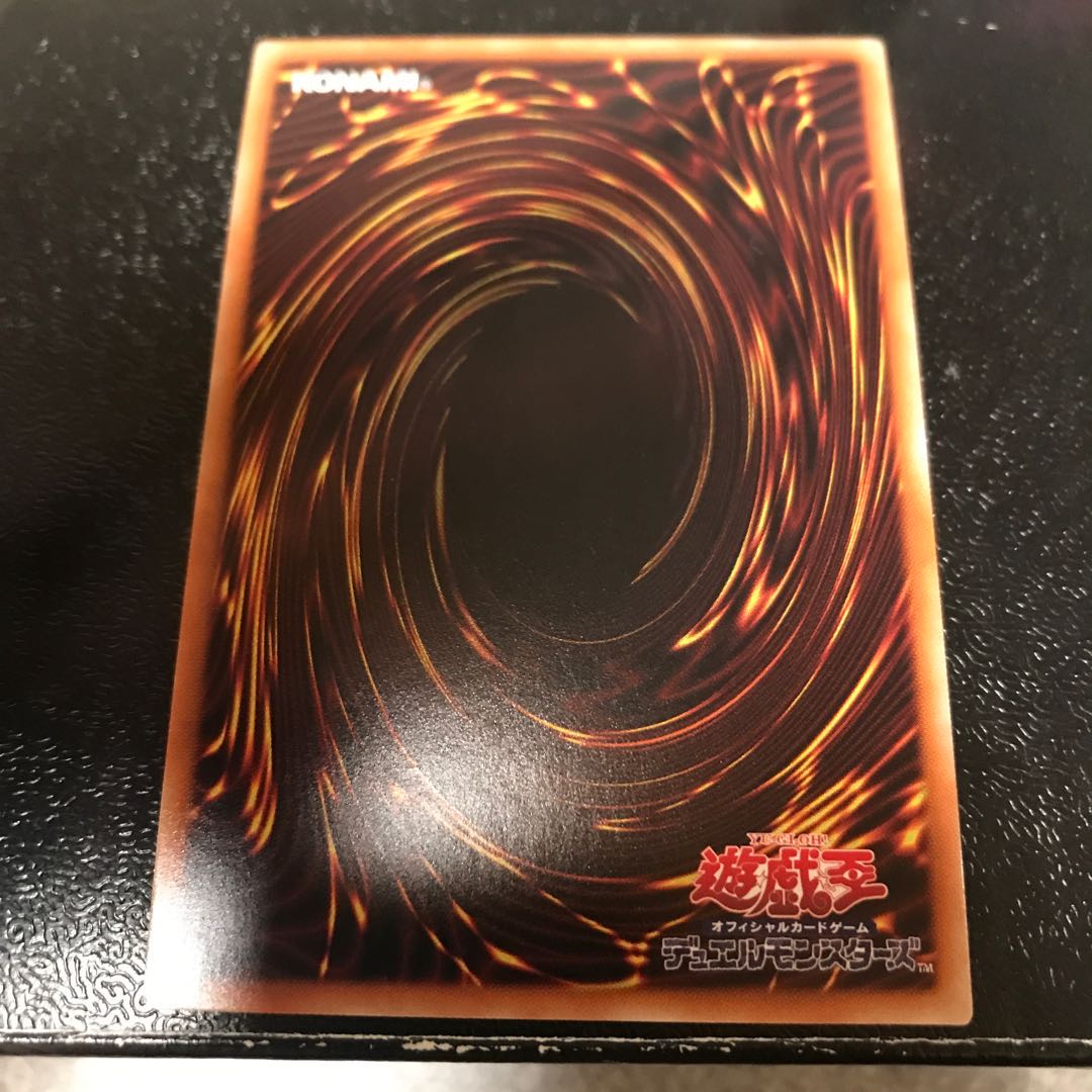 シューティング・セイヴァー・スター・ドラゴン ウルトラレア