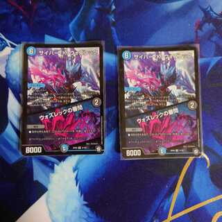 サイバー・K・ウォズレック｜ウォズレックの審問