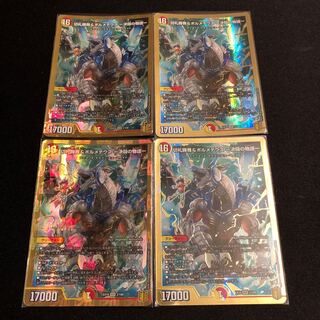 切札勝舞&ボルメテウス -決闘の物語-