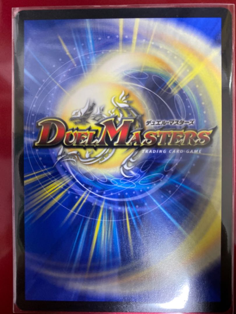 Thermonuclear linkage Gaiatom Six SR