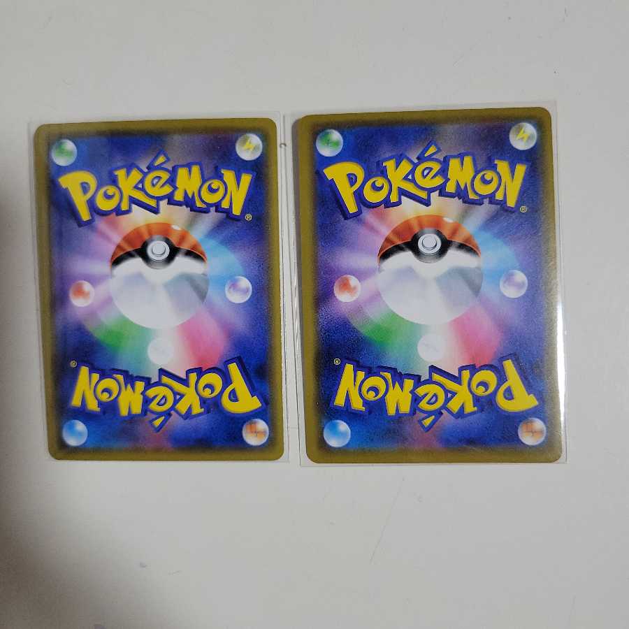 ソルガレオ&ルナアーラGX