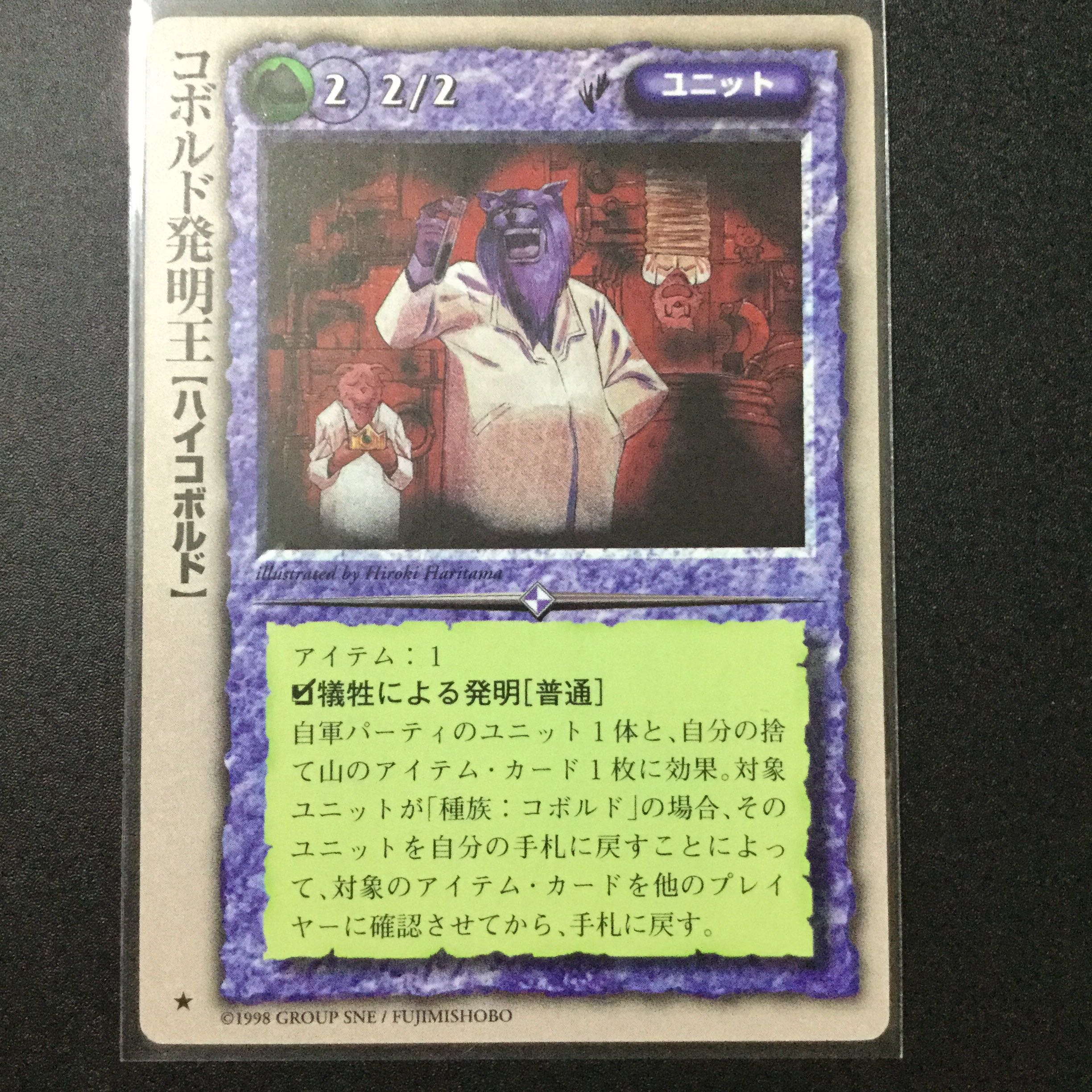 モンコレ TCG