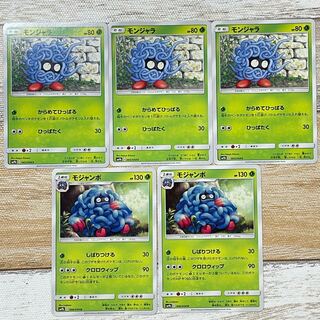 Tangela Evolutionary Line