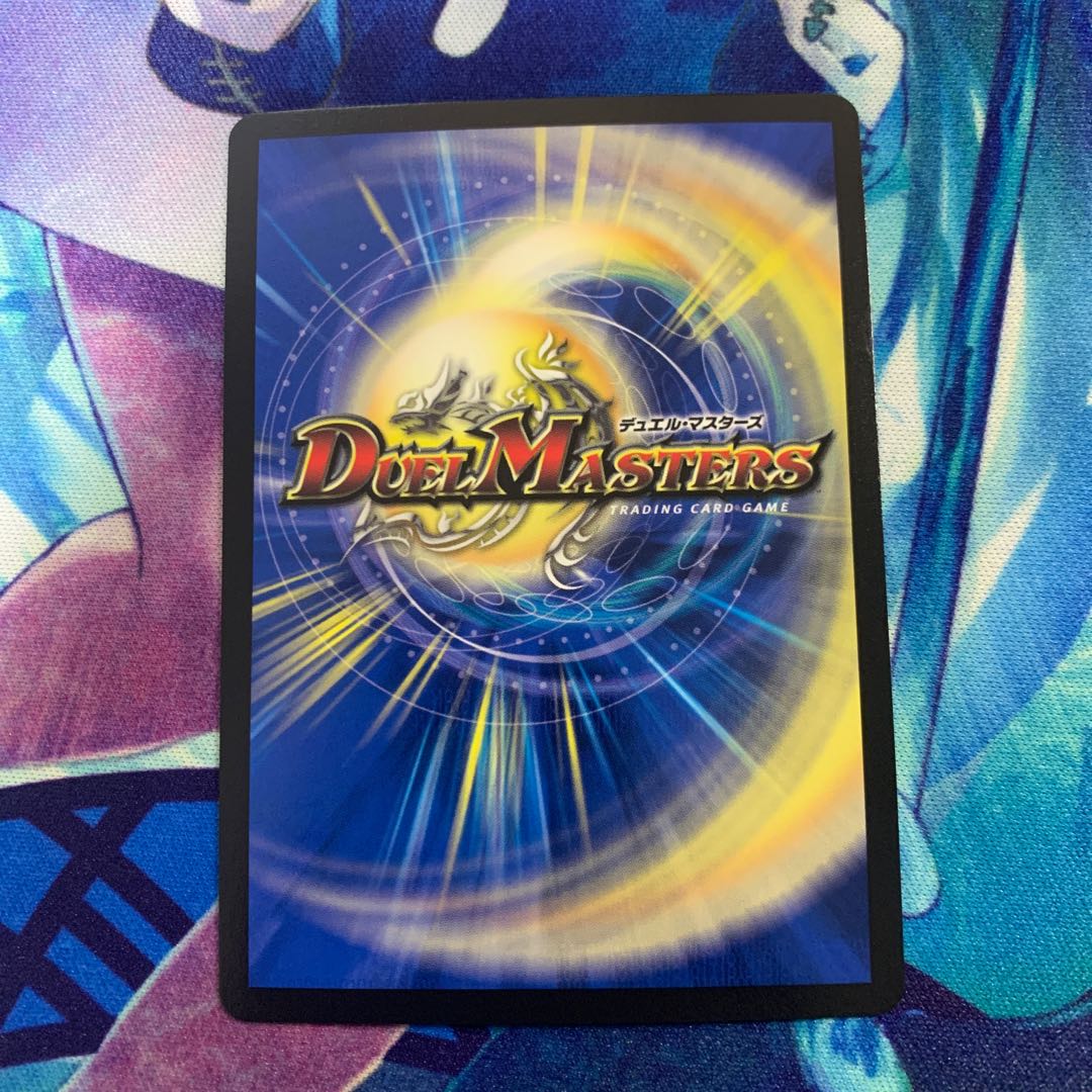 龍世界 -龍の降臨する地-