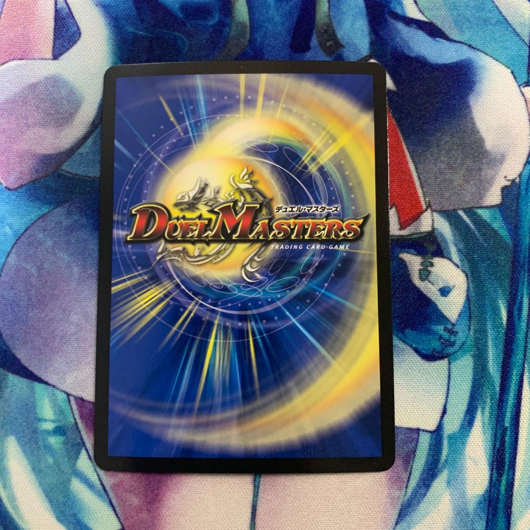 詠唱の担い手 ダイブアオ