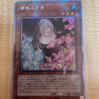 スターダスト様専用