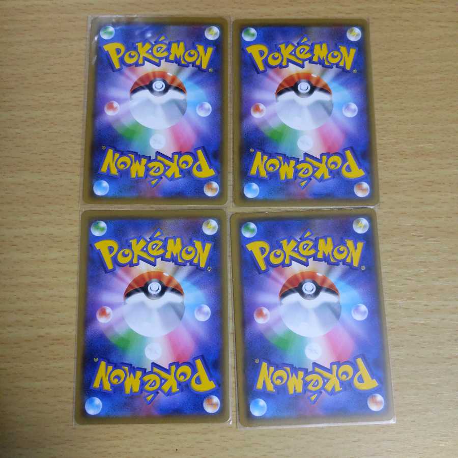 混沌のうねり　トキワの森