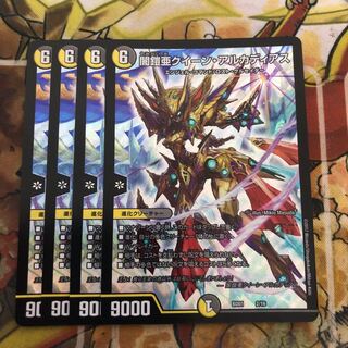 ARS10 韓国版　聖鎧亜クイーンアルカディアス　DUEL LEGEND PSA ARS10 韓国版 聖鎧亜クイーンアルカディアス DUEL LEGEND PSA