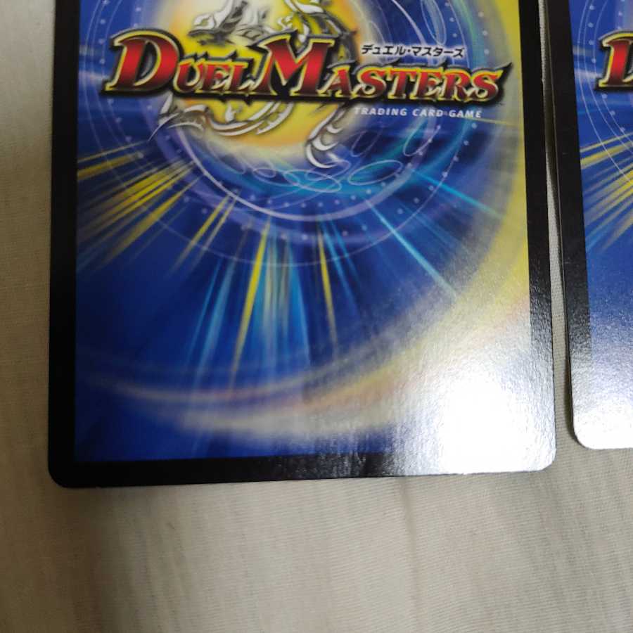 ウェイブ　キズあり