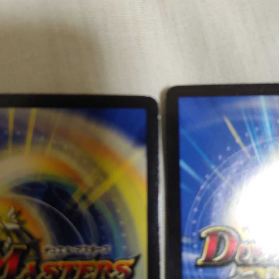 ウェイブ　キズあり